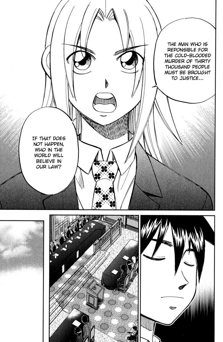 Q.E.D. - Shoumei Shuuryou Chapter 80 page 80 - Chapter 80 : Special Envoy Of Balkia