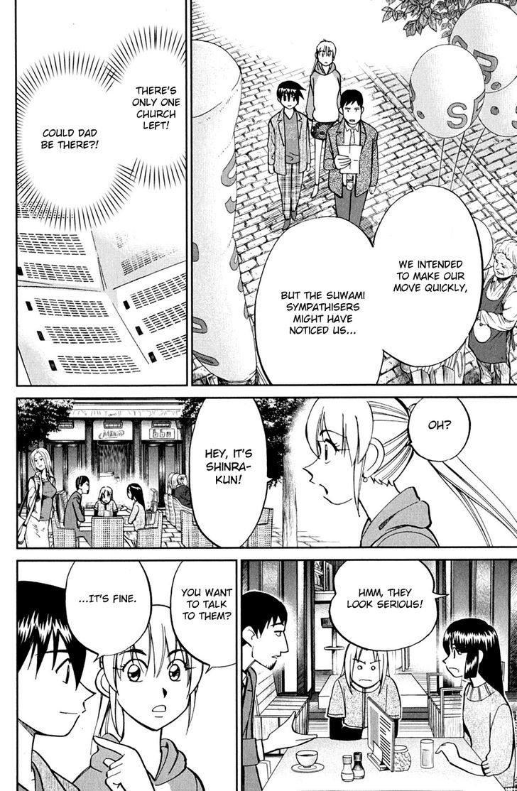 Q.E.D. - Shoumei Shuuryou Chapter 80 page 83 - Chapter 80 : Special Envoy Of Balkia