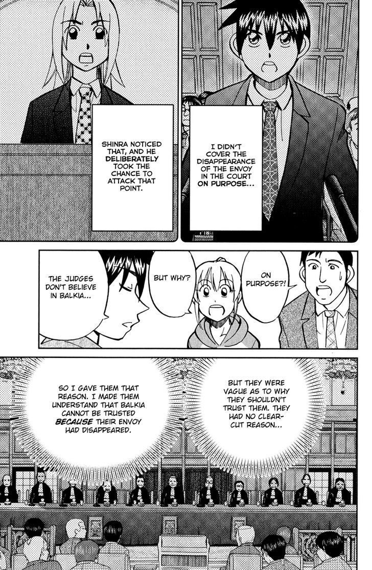 Q.E.D. - Shoumei Shuuryou Chapter 80 page 84 - Chapter 80 : Special Envoy Of Balkia