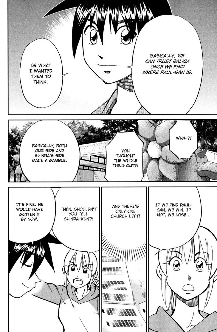 Q.E.D. - Shoumei Shuuryou Chapter 80 page 85 - Chapter 80 : Special Envoy Of Balkia