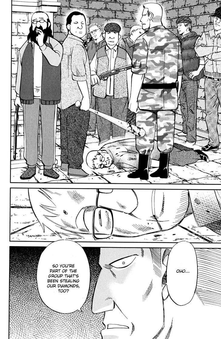 Q.E.D. - Shoumei Shuuryou Chapter 80 page 95 - Chapter 80 : Special Envoy Of Balkia