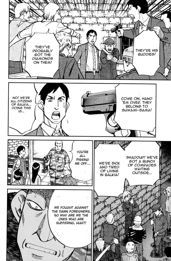 Q.E.D. - Shoumei Shuuryou Chapter 80 page 97 - Chapter 80 : Special Envoy Of Balkia