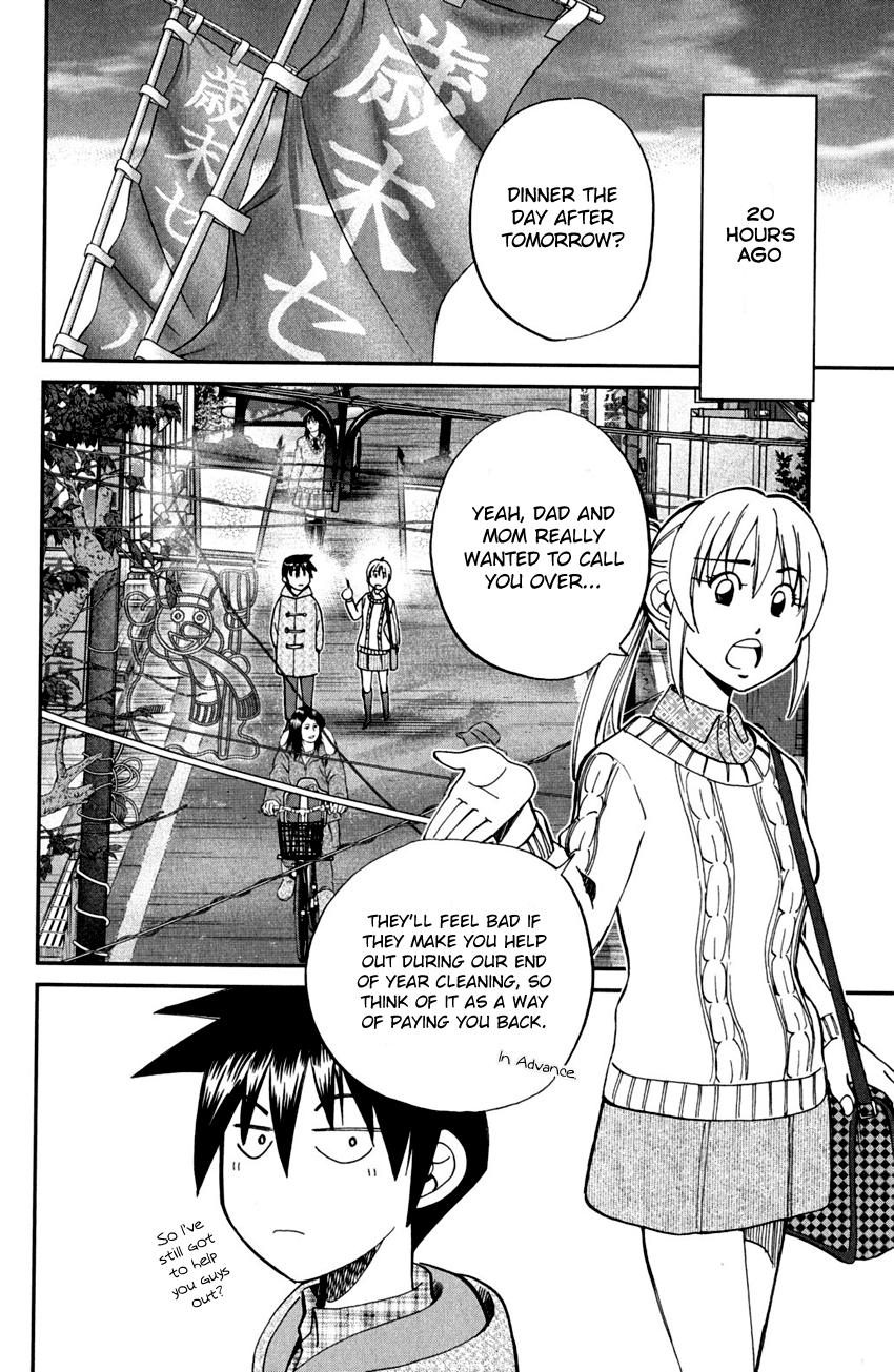 Q.E.D. - Shoumei Shuuryou Chapter 81 page 13 - Chapter 81: Caff's Memories