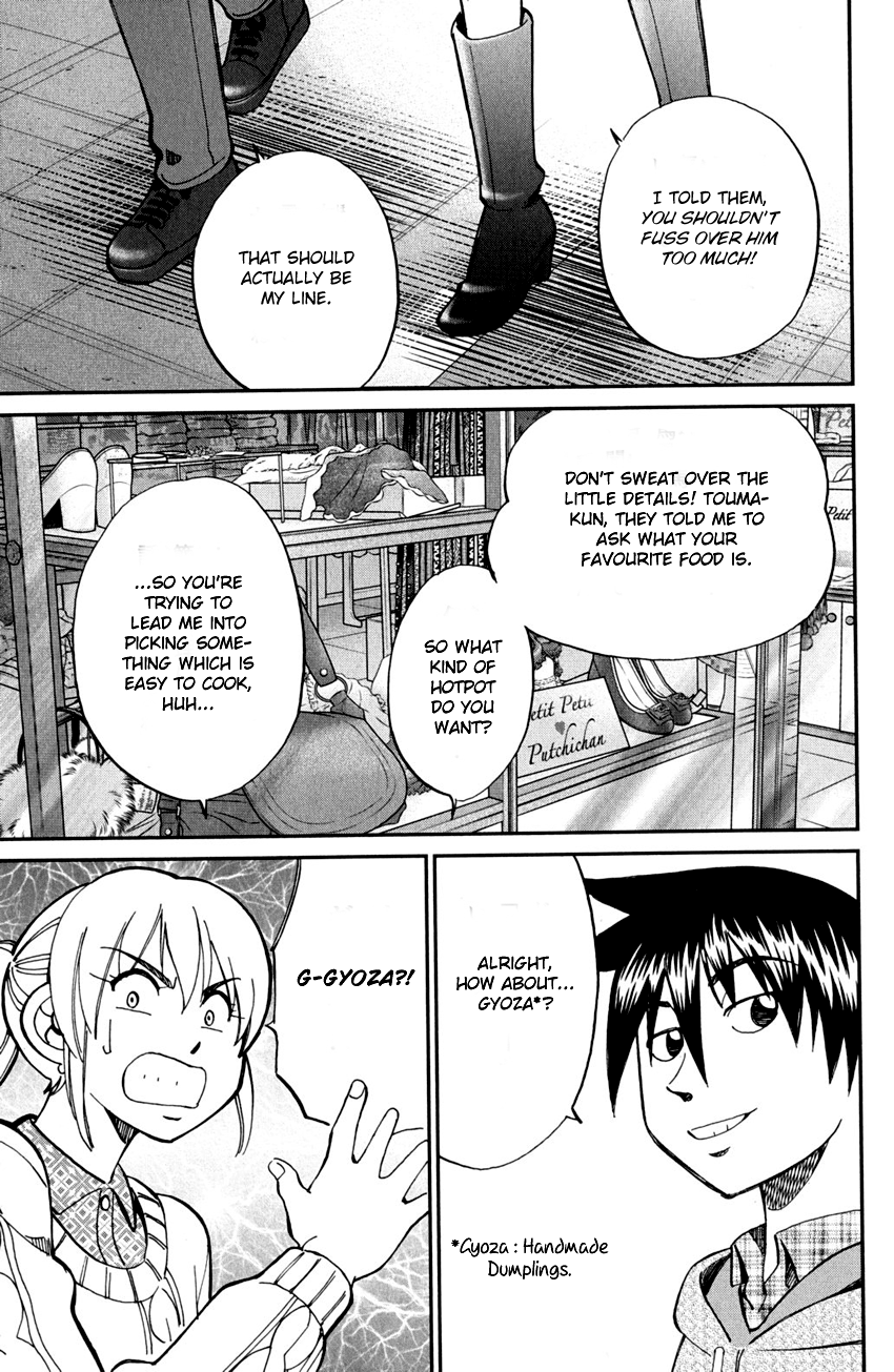 Q.E.D. - Shoumei Shuuryou Chapter 81 page 14 - Chapter 81: Caff's Memories