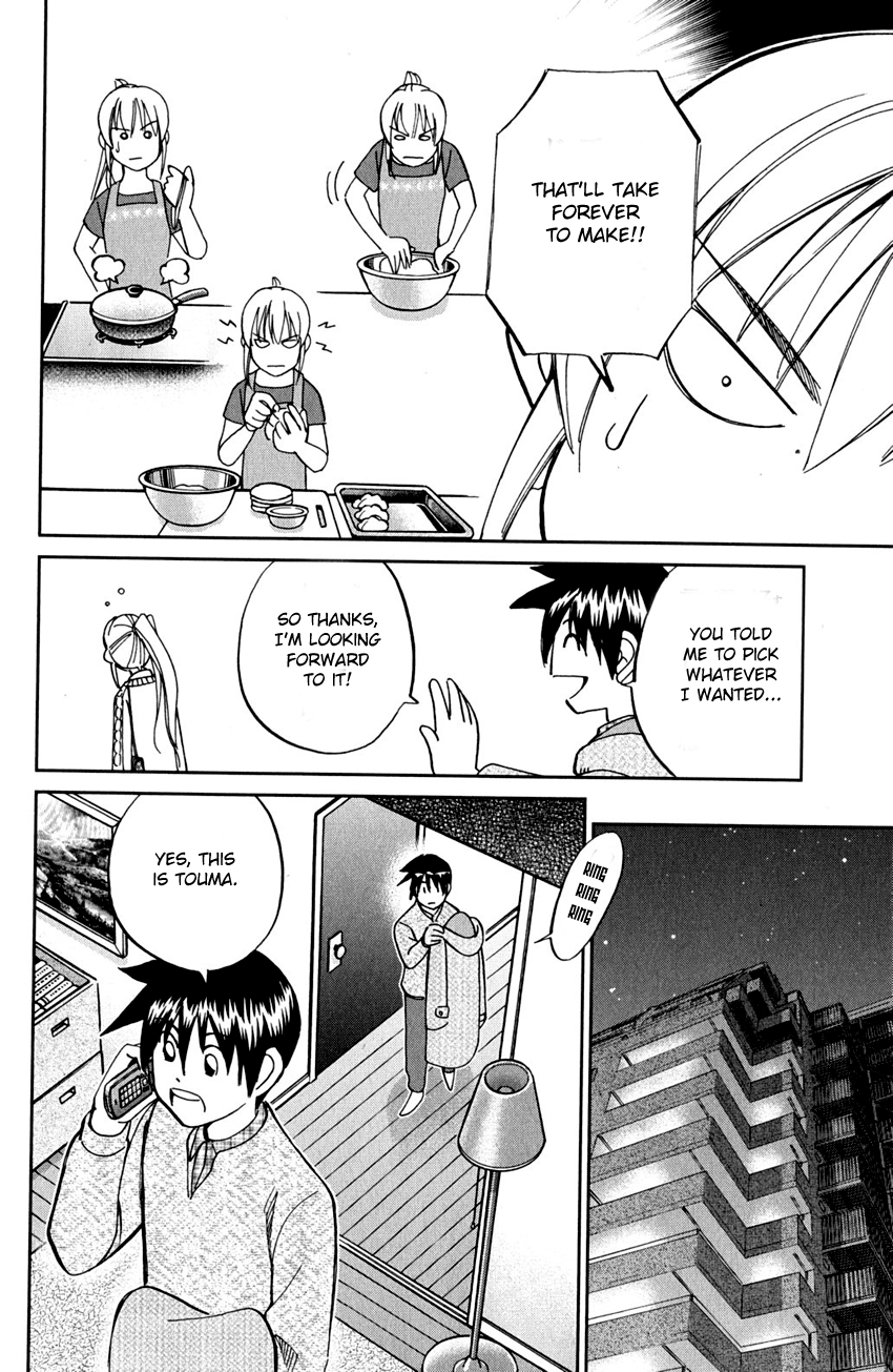 Q.E.D. - Shoumei Shuuryou Chapter 81 page 15 - Chapter 81: Caff's Memories