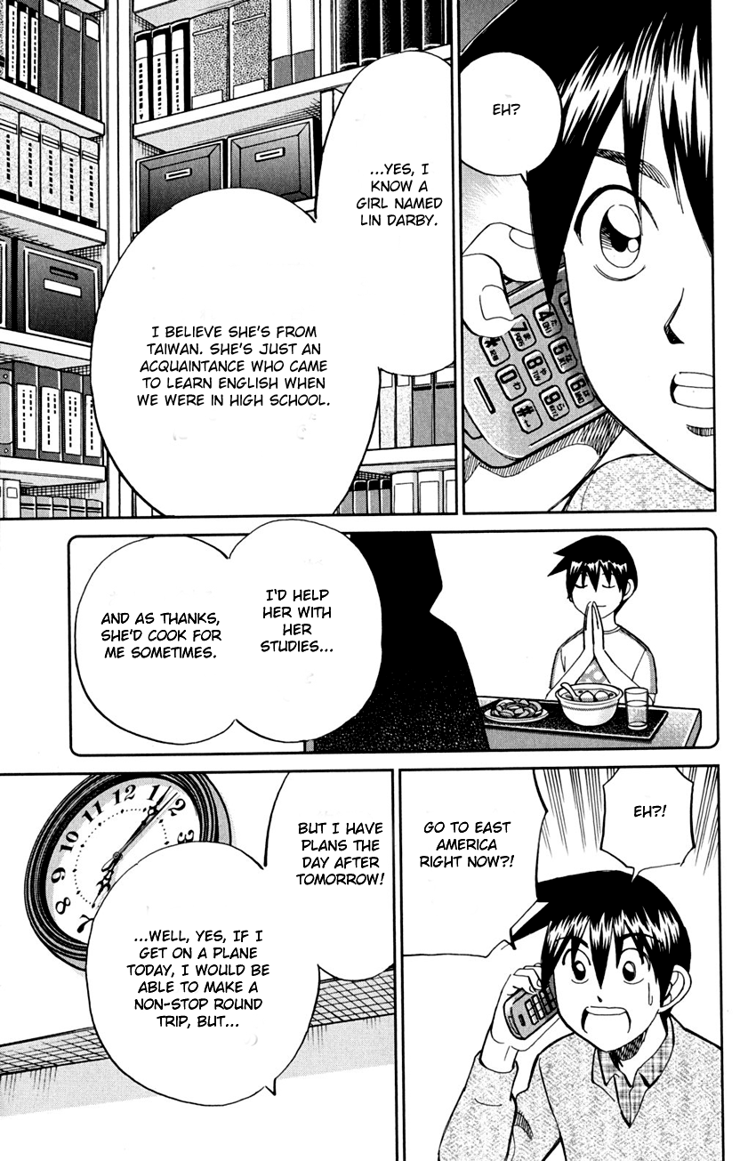 Q.E.D. - Shoumei Shuuryou Chapter 81 page 16 - Chapter 81: Caff's Memories