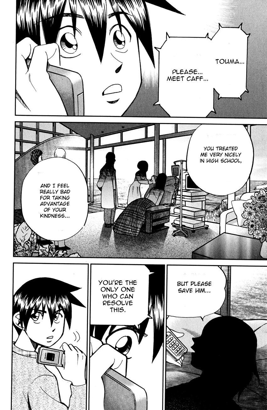 Q.E.D. - Shoumei Shuuryou Chapter 81 page 17 - Chapter 81: Caff's Memories