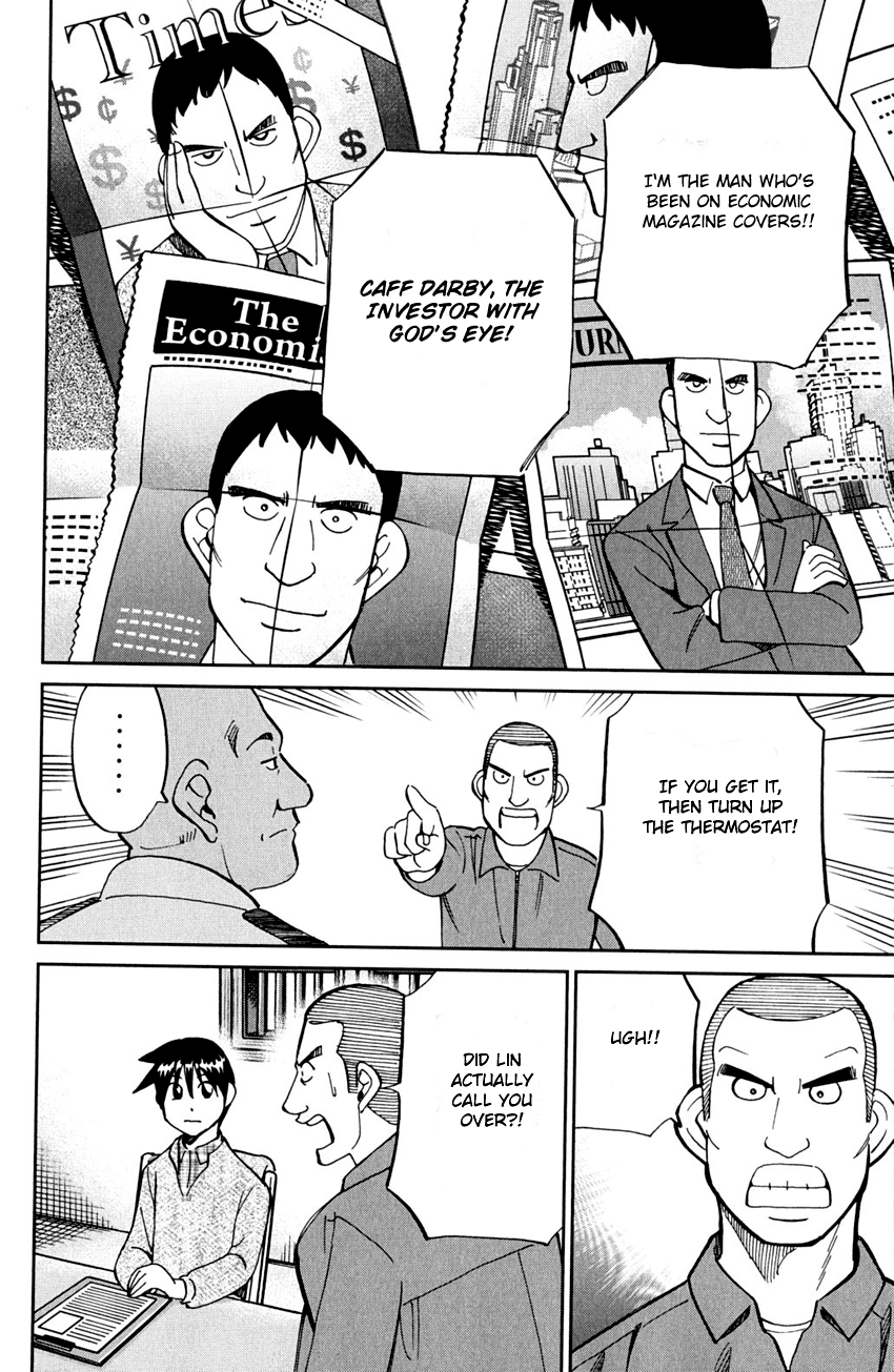 Q.E.D. - Shoumei Shuuryou Chapter 81 page 19 - Chapter 81: Caff's Memories