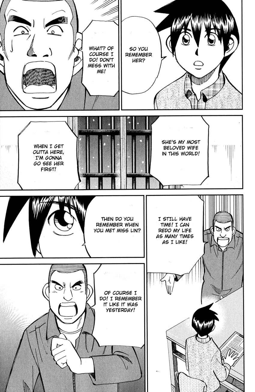 Q.E.D. - Shoumei Shuuryou Chapter 81 page 20 - Chapter 81: Caff's Memories