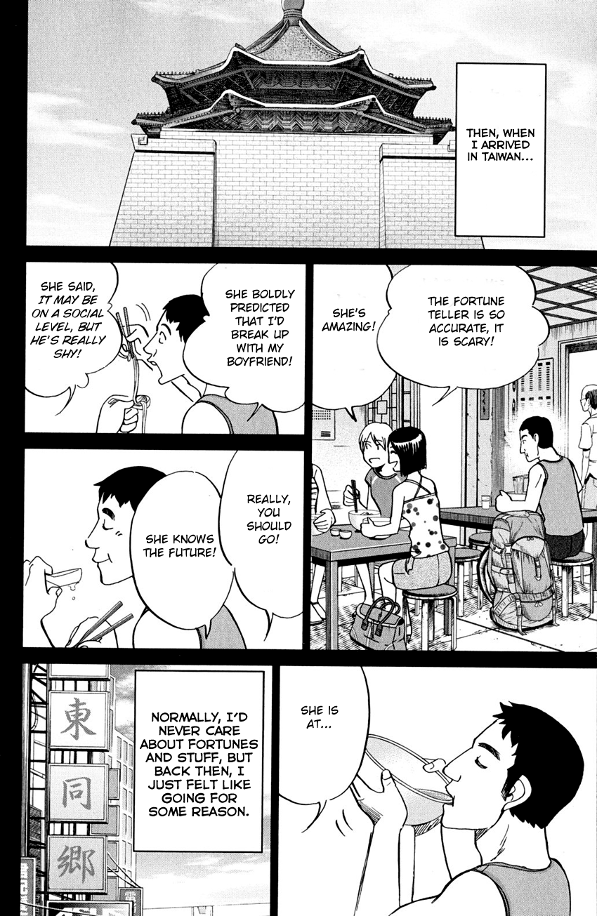 Q.E.D. - Shoumei Shuuryou Chapter 81 page 23 - Chapter 81: Caff's Memories