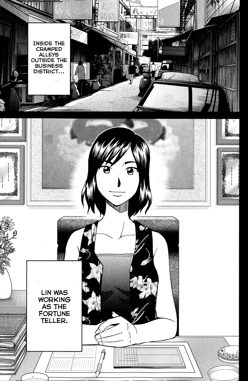 Q.E.D. - Shoumei Shuuryou Chapter 81 page 24 - Chapter 81: Caff's Memories