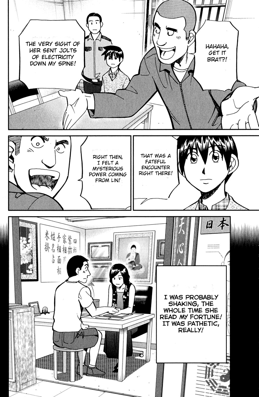 Q.E.D. - Shoumei Shuuryou Chapter 81 page 25 - Chapter 81: Caff's Memories