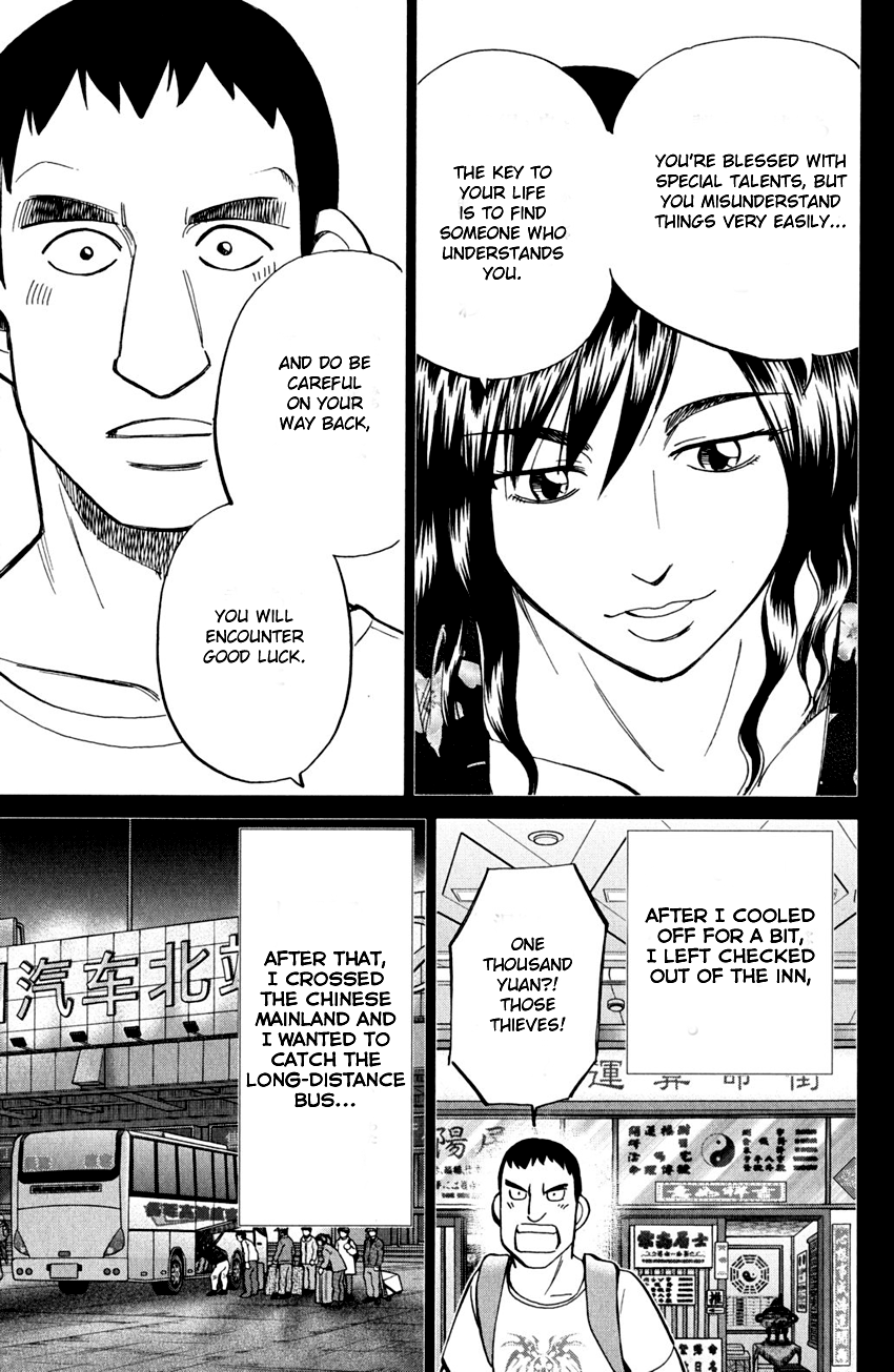 Q.E.D. - Shoumei Shuuryou Chapter 81 page 26 - Chapter 81: Caff's Memories