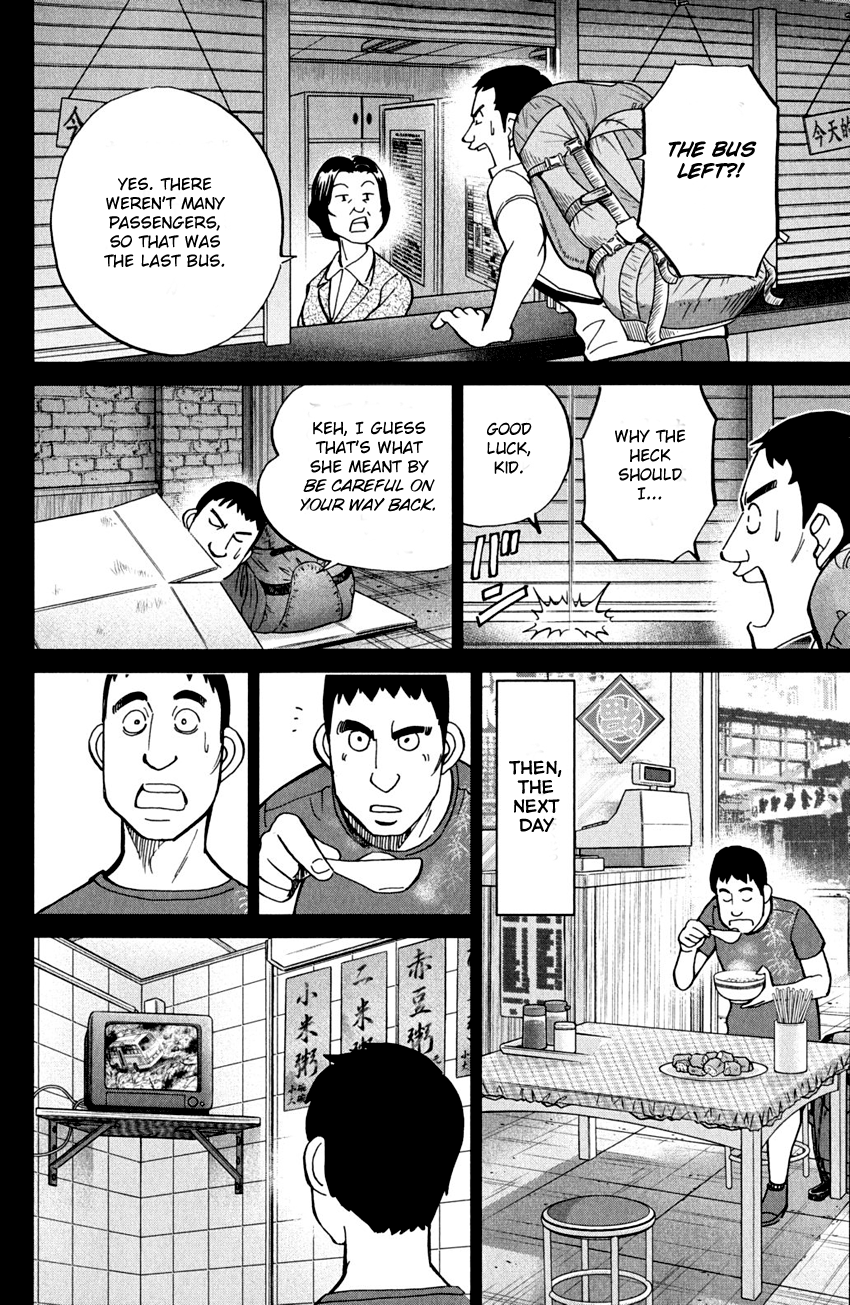 Q.E.D. - Shoumei Shuuryou Chapter 81 page 27 - Chapter 81: Caff's Memories