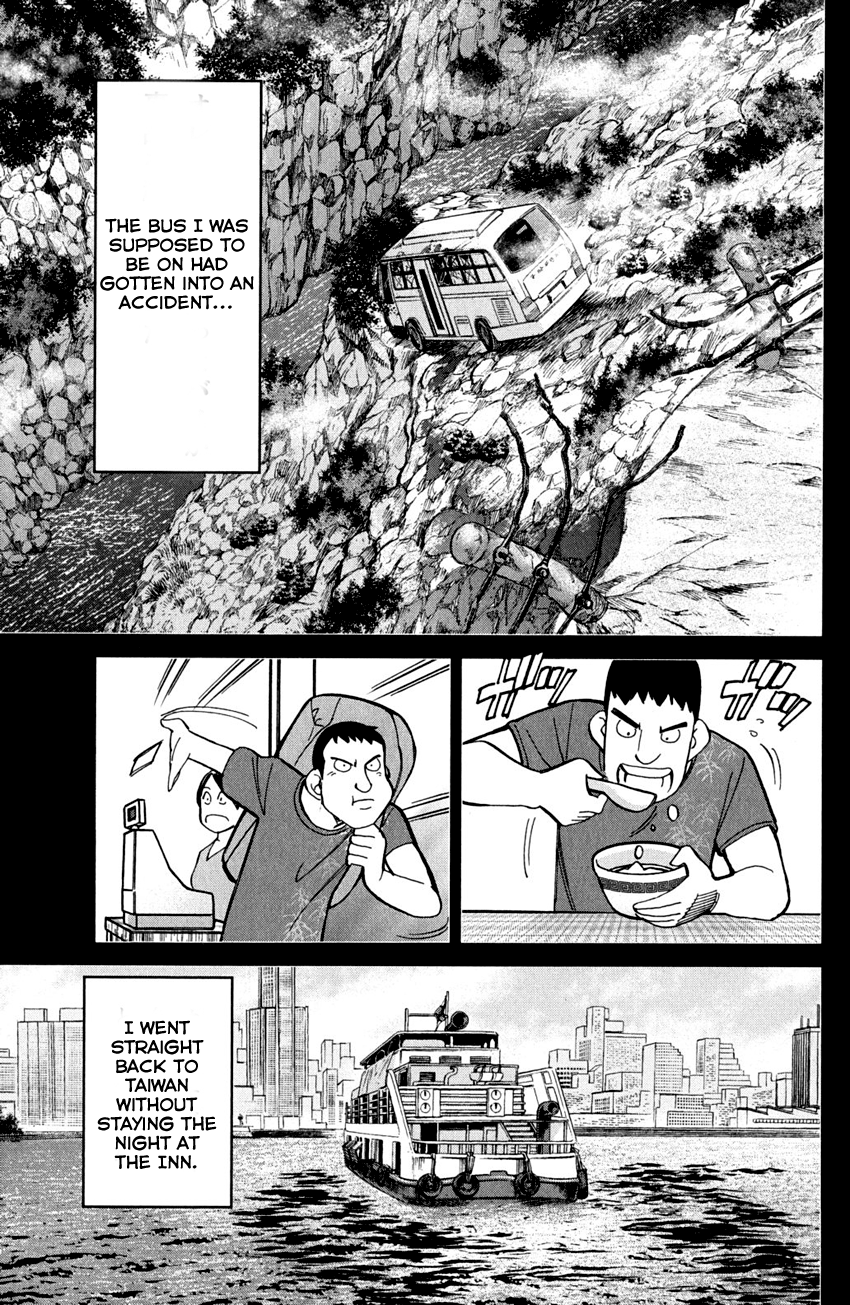 Q.E.D. - Shoumei Shuuryou Chapter 81 page 28 - Chapter 81: Caff's Memories