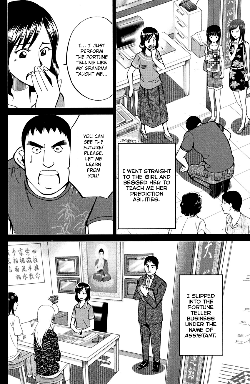Q.E.D. - Shoumei Shuuryou Chapter 81 page 29 - Chapter 81: Caff's Memories