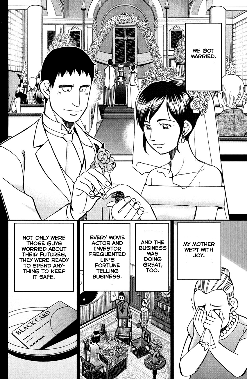 Q.E.D. - Shoumei Shuuryou Chapter 81 page 33 - Chapter 81: Caff's Memories