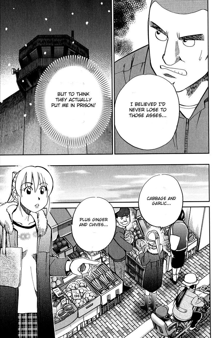 Q.E.D. - Shoumei Shuuryou Chapter 81 page 44 - Chapter 81: Caff's Memories