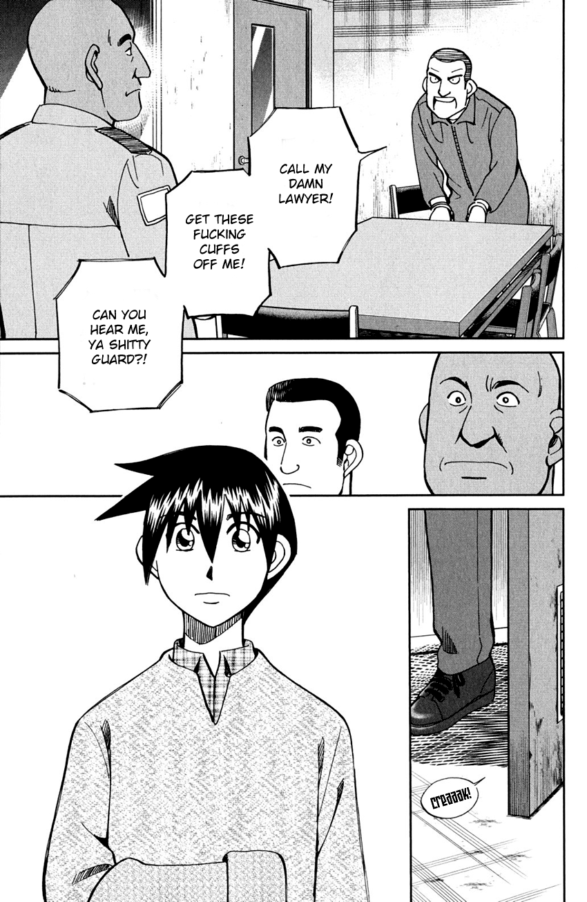 Q.E.D. - Shoumei Shuuryou Chapter 81 page 6 - Chapter 81: Caff's Memories