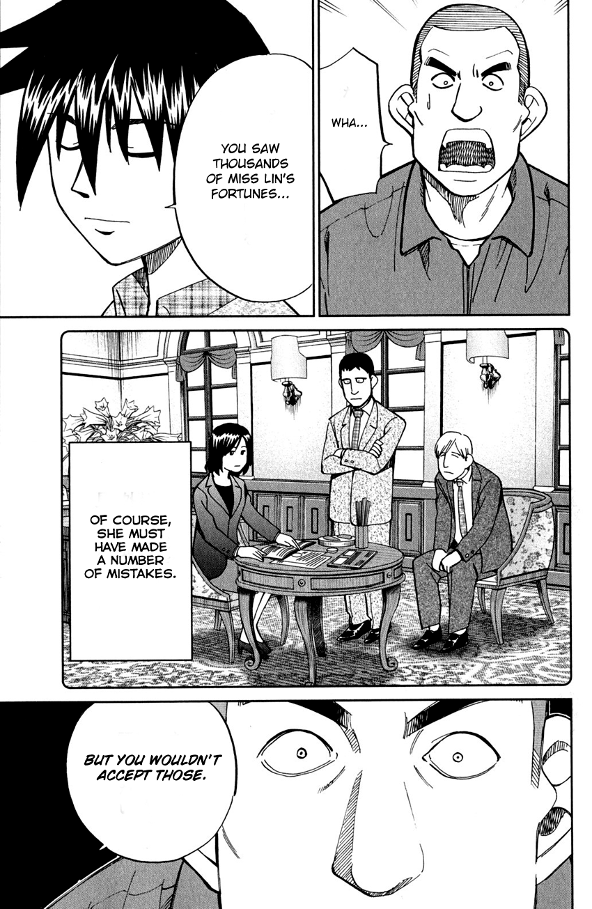 Q.E.D. - Shoumei Shuuryou Chapter 81 page 72 - Chapter 81: Caff's Memories