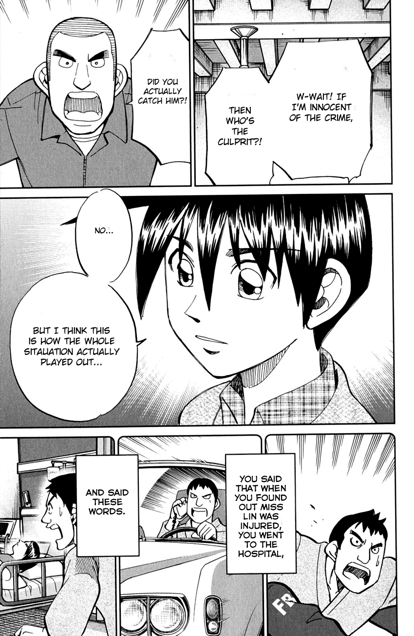 Q.E.D. - Shoumei Shuuryou Chapter 81 page 80 - Chapter 81: Caff's Memories