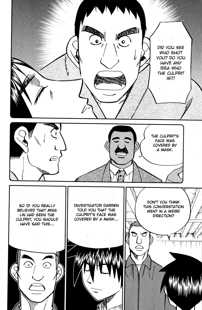 Q.E.D. - Shoumei Shuuryou Chapter 81 page 81 - Chapter 81: Caff's Memories