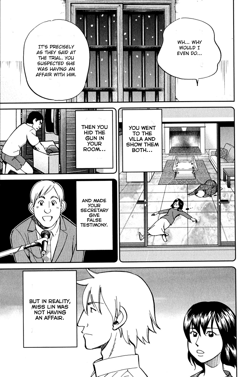 Q.E.D. - Shoumei Shuuryou Chapter 81 page 84 - Chapter 81: Caff's Memories