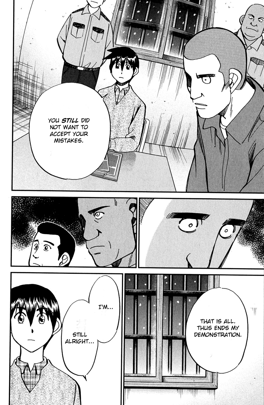 Q.E.D. - Shoumei Shuuryou Chapter 81 page 85 - Chapter 81: Caff's Memories