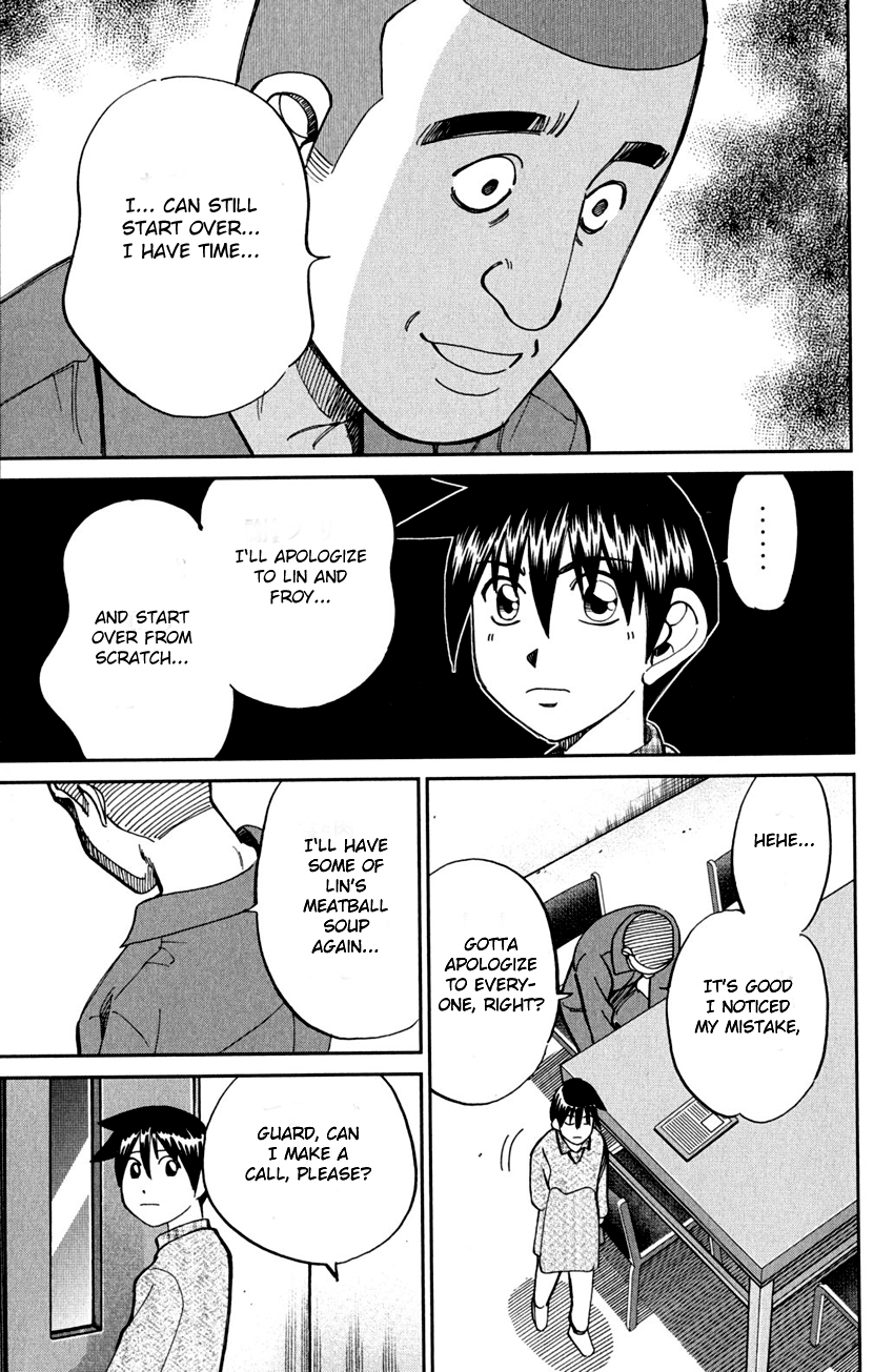 Q.E.D. - Shoumei Shuuryou Chapter 81 page 86 - Chapter 81: Caff's Memories