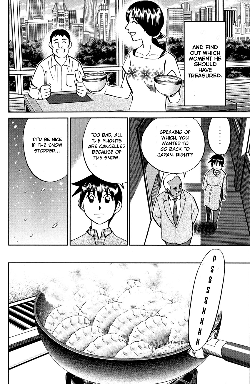 Q.E.D. - Shoumei Shuuryou Chapter 81 page 91 - Chapter 81: Caff's Memories