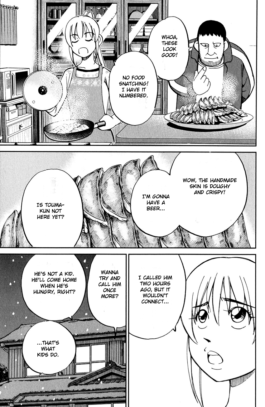 Q.E.D. - Shoumei Shuuryou Chapter 81 page 92 - Chapter 81: Caff's Memories