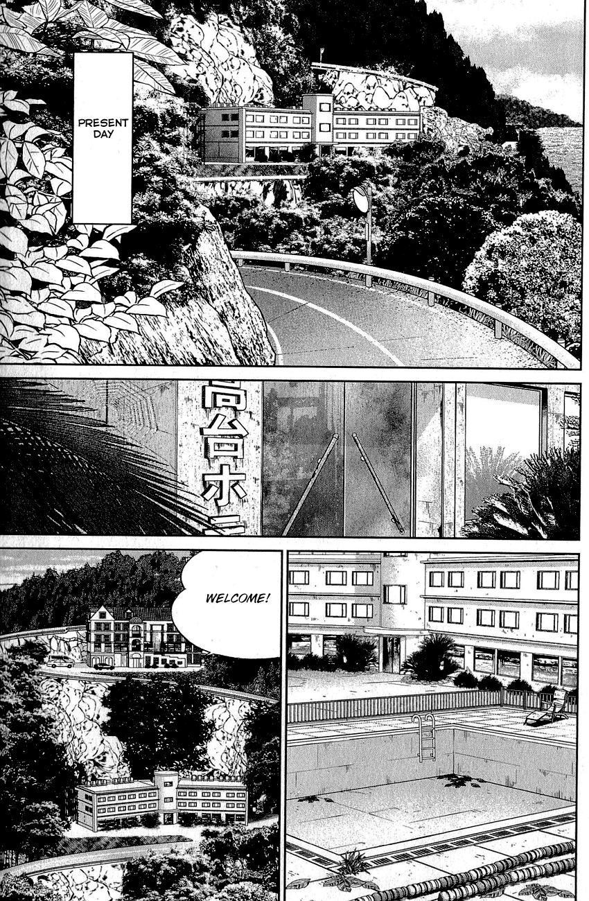 Q.E.D. - Shoumei Shuuryou Chapter 82 page 10 - Chapter 82: Escher Hotel