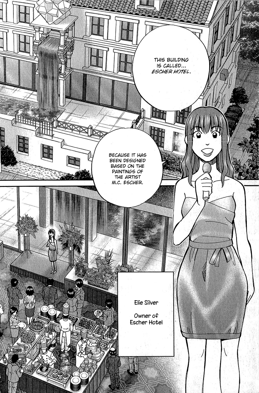 Q.E.D. - Shoumei Shuuryou Chapter 82 page 11 - Chapter 82: Escher Hotel