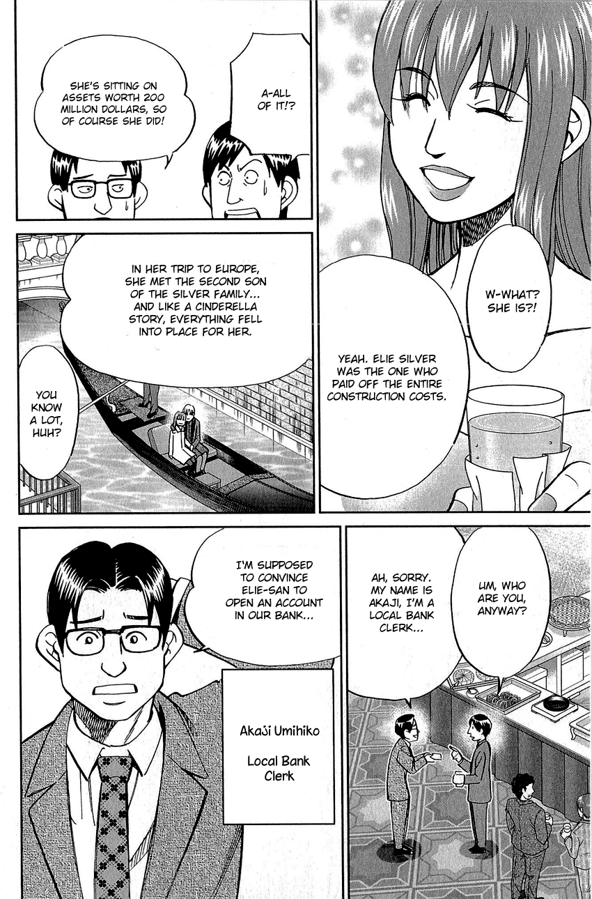 Q.E.D. - Shoumei Shuuryou Chapter 82 page 13 - Chapter 82: Escher Hotel