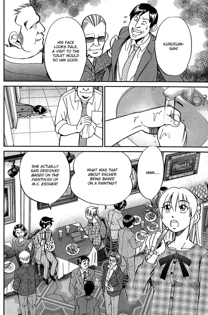 Q.E.D. - Shoumei Shuuryou Chapter 82 page 15 - Chapter 82: Escher Hotel