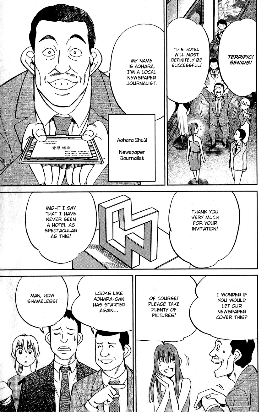 Q.E.D. - Shoumei Shuuryou Chapter 82 page 22 - Chapter 82: Escher Hotel