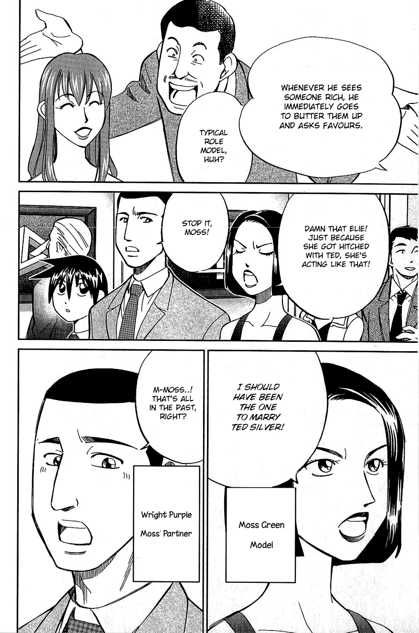 Q.E.D. - Shoumei Shuuryou Chapter 82 page 23 - Chapter 82: Escher Hotel