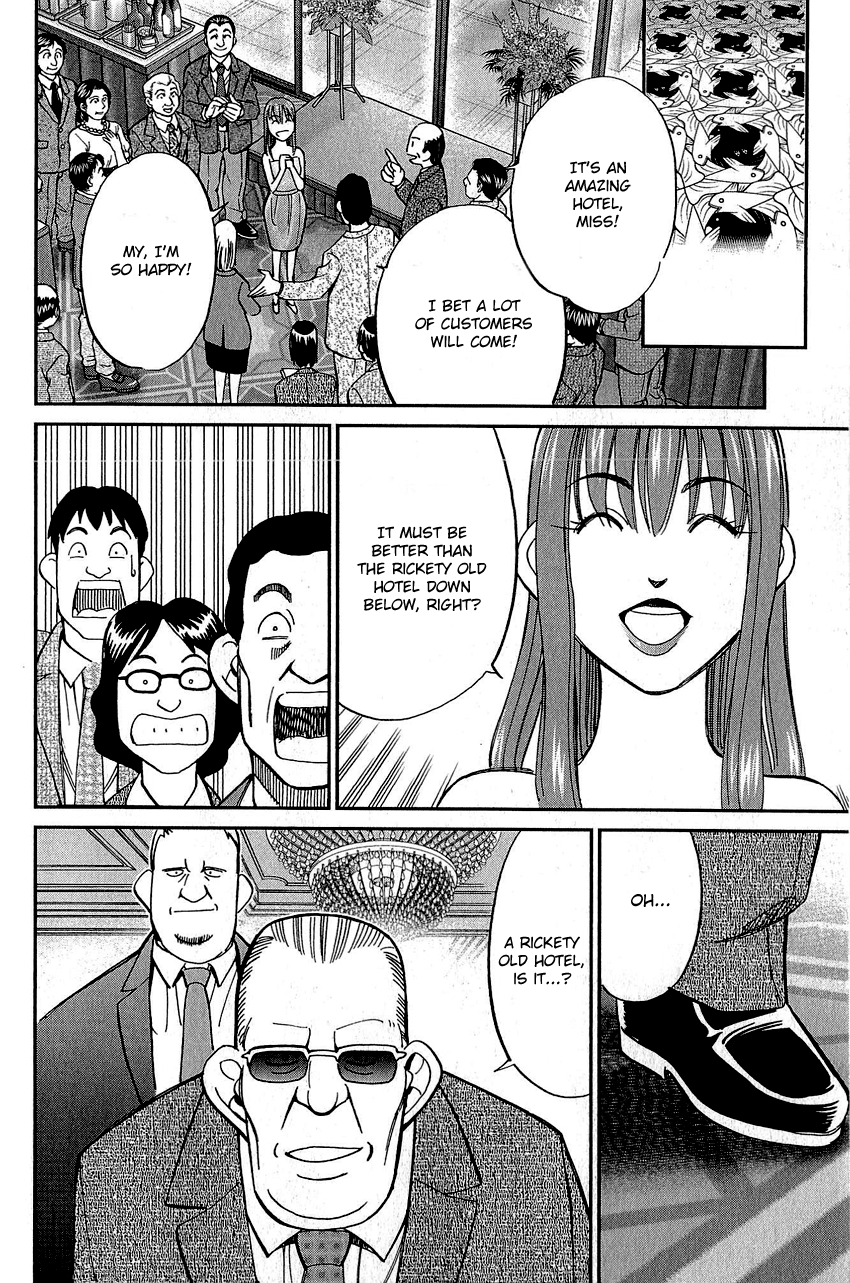 Q.E.D. - Shoumei Shuuryou Chapter 82 page 25 - Chapter 82: Escher Hotel