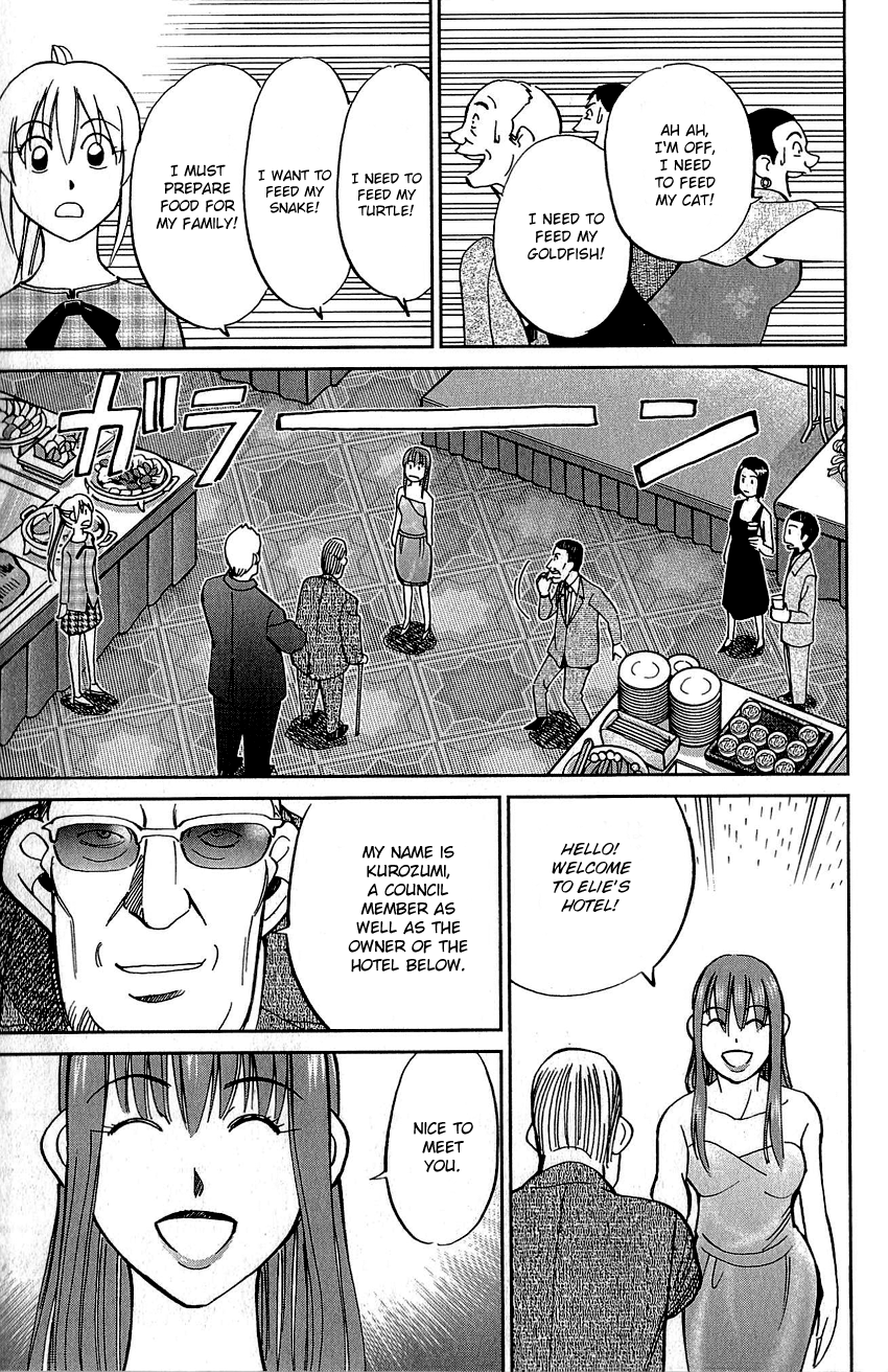 Q.E.D. - Shoumei Shuuryou Chapter 82 page 26 - Chapter 82: Escher Hotel