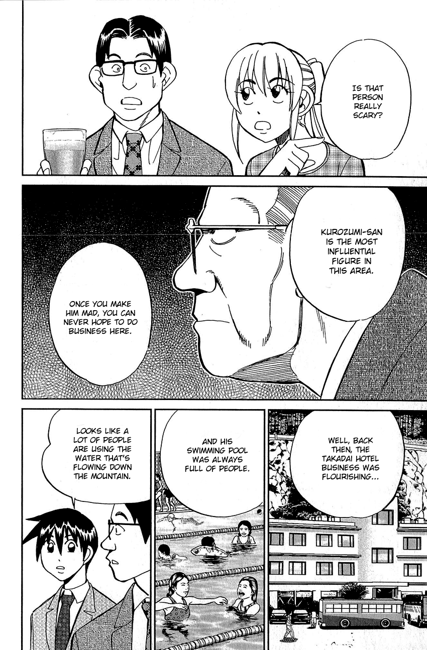 Q.E.D. - Shoumei Shuuryou Chapter 82 page 27 - Chapter 82: Escher Hotel