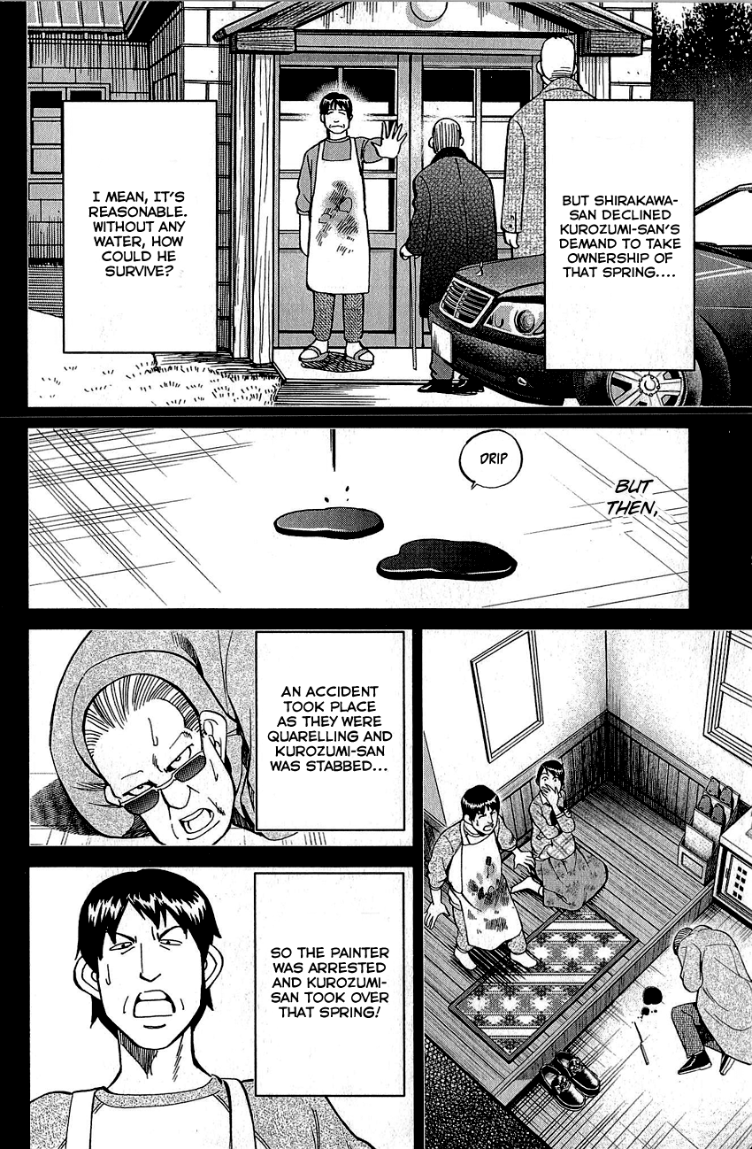 Q.E.D. - Shoumei Shuuryou Chapter 82 page 29 - Chapter 82: Escher Hotel