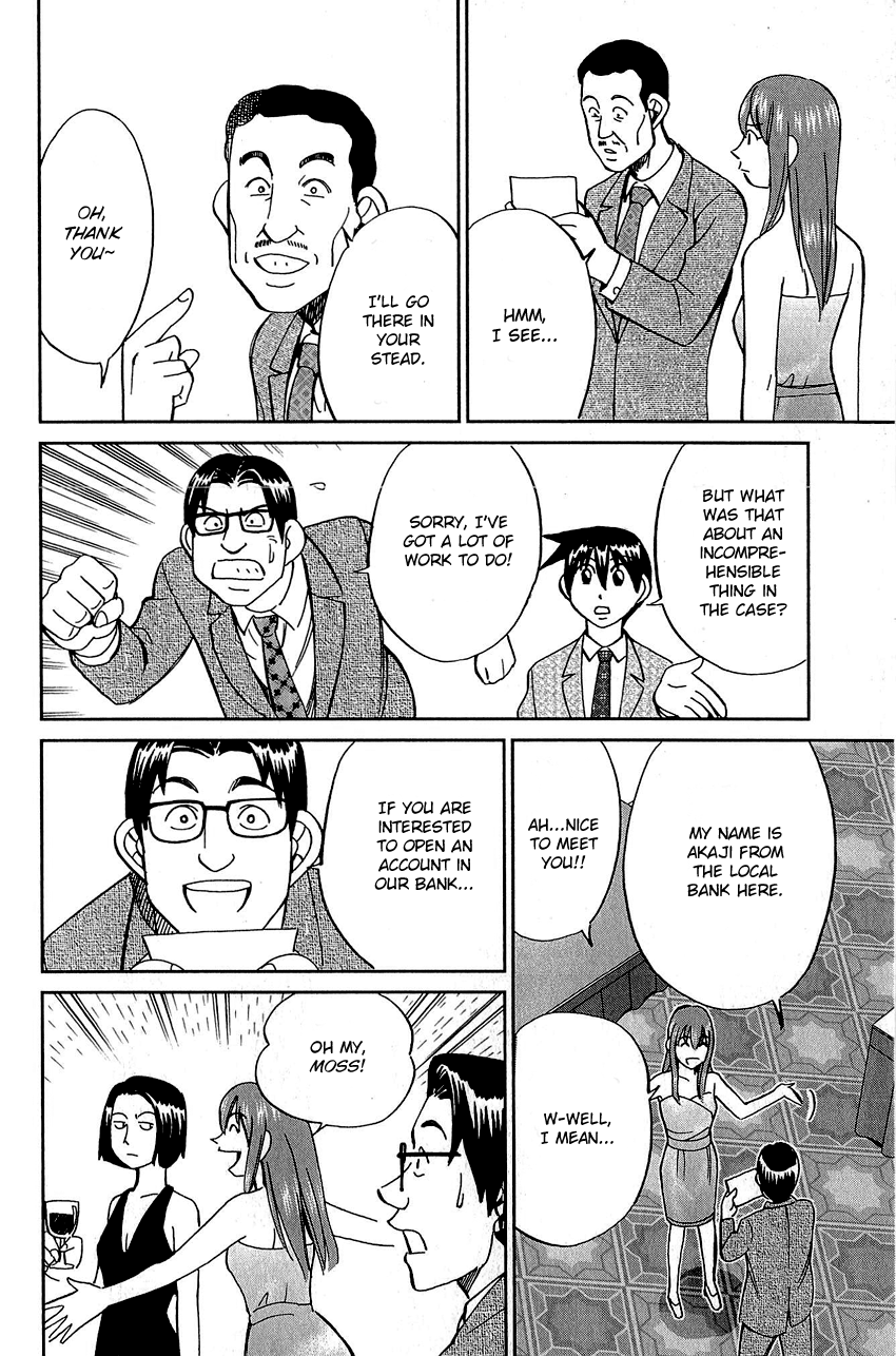 Q.E.D. - Shoumei Shuuryou Chapter 82 page 31 - Chapter 82: Escher Hotel
