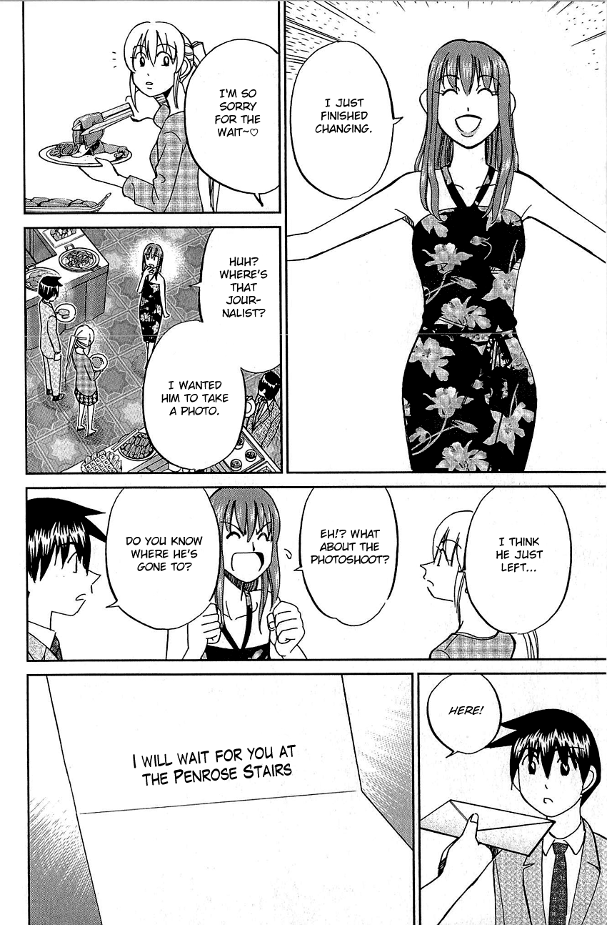 Q.E.D. - Shoumei Shuuryou Chapter 82 page 33 - Chapter 82: Escher Hotel