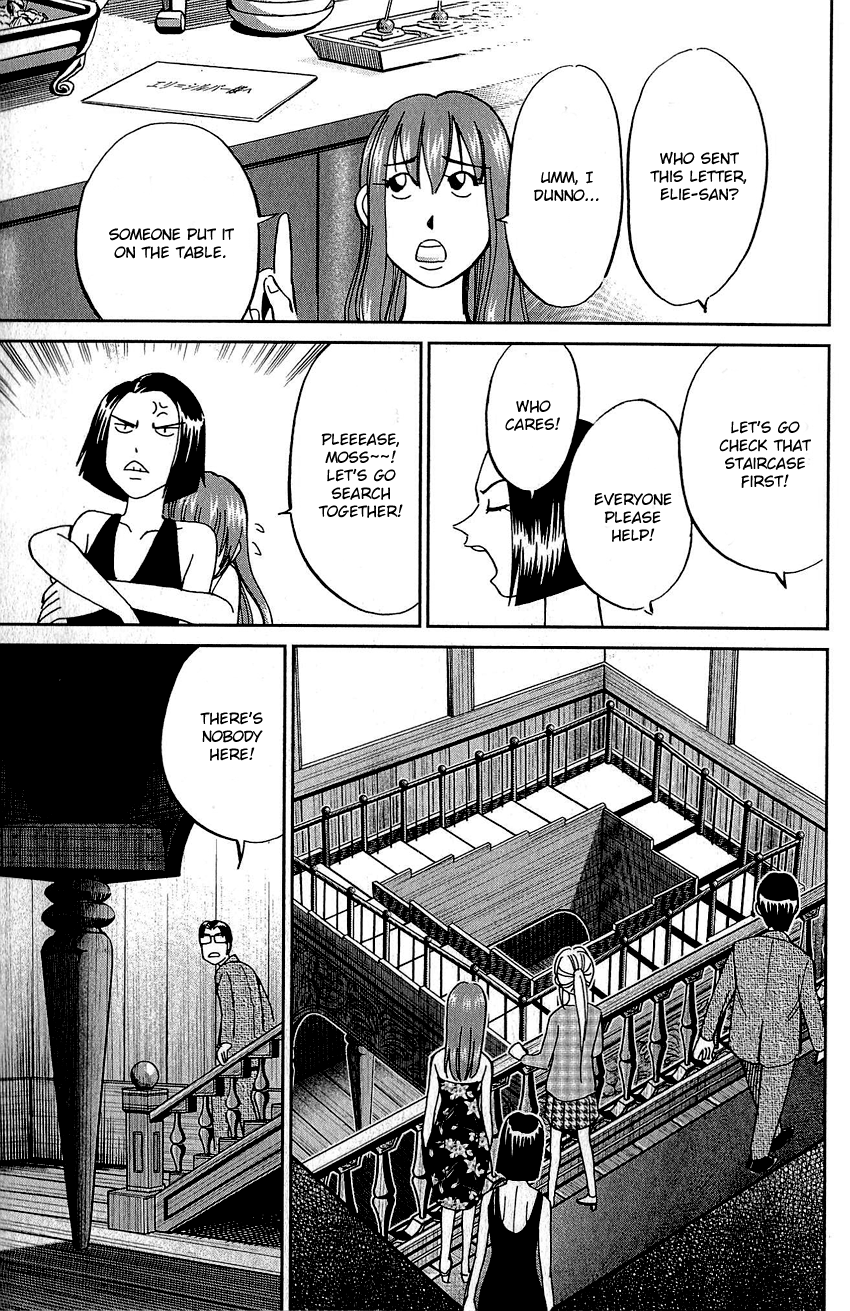 Q.E.D. - Shoumei Shuuryou Chapter 82 page 34 - Chapter 82: Escher Hotel