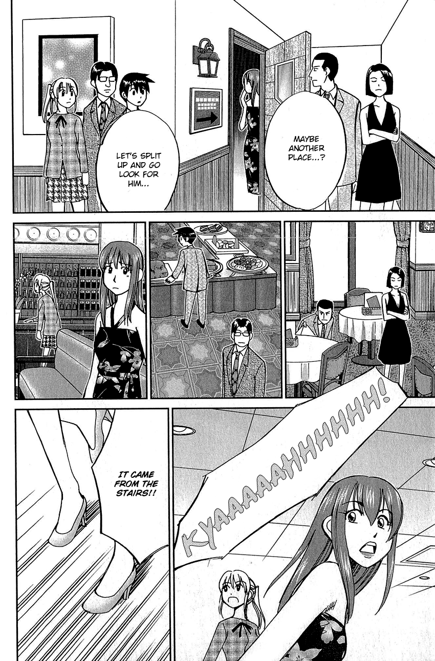Q.E.D. - Shoumei Shuuryou Chapter 82 page 35 - Chapter 82: Escher Hotel