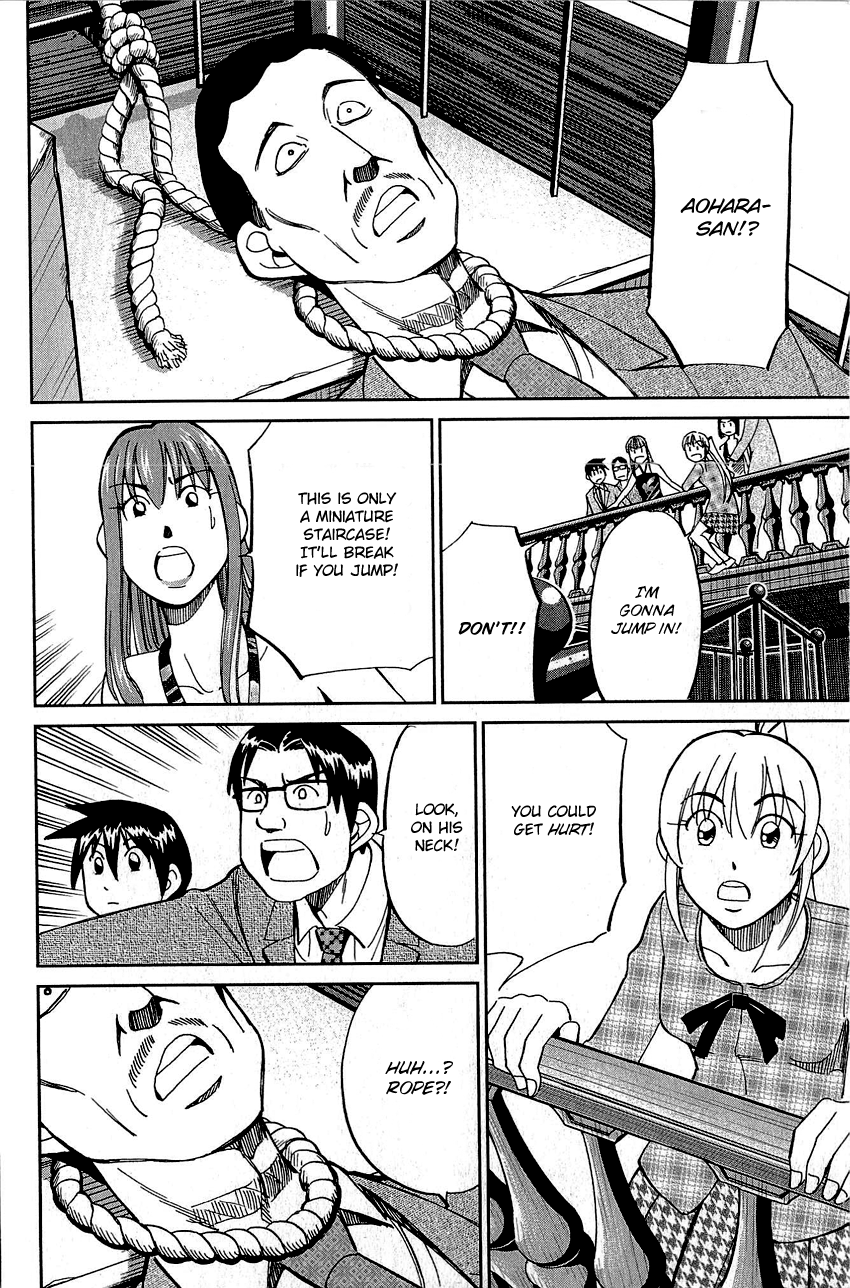 Q.E.D. - Shoumei Shuuryou Chapter 82 page 37 - Chapter 82: Escher Hotel