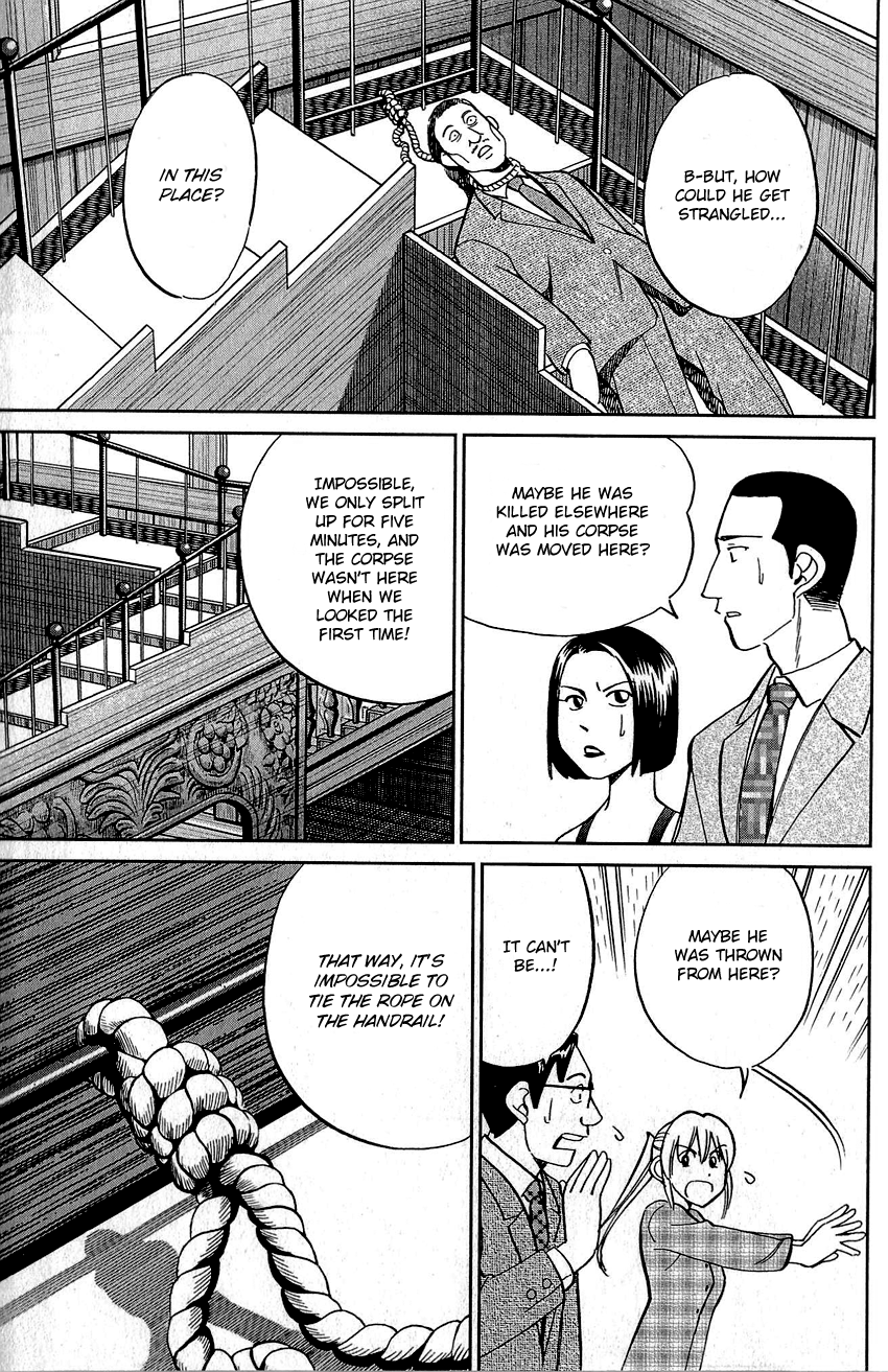 Q.E.D. - Shoumei Shuuryou Chapter 82 page 38 - Chapter 82: Escher Hotel