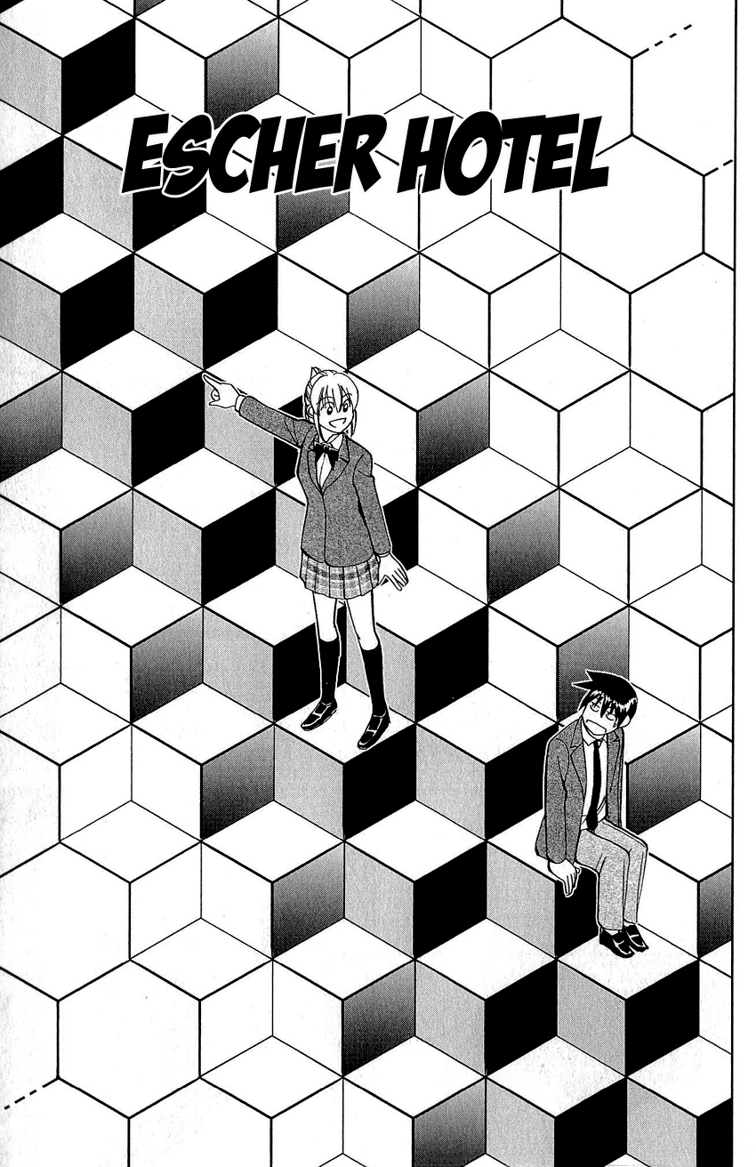 Q.E.D. - Shoumei Shuuryou Chapter 82 page 4 - Chapter 82: Escher Hotel