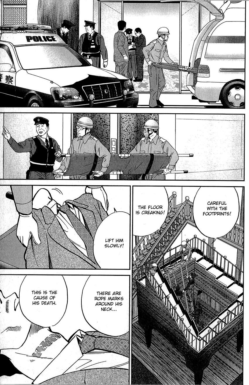 Q.E.D. - Shoumei Shuuryou Chapter 82 page 40 - Chapter 82: Escher Hotel