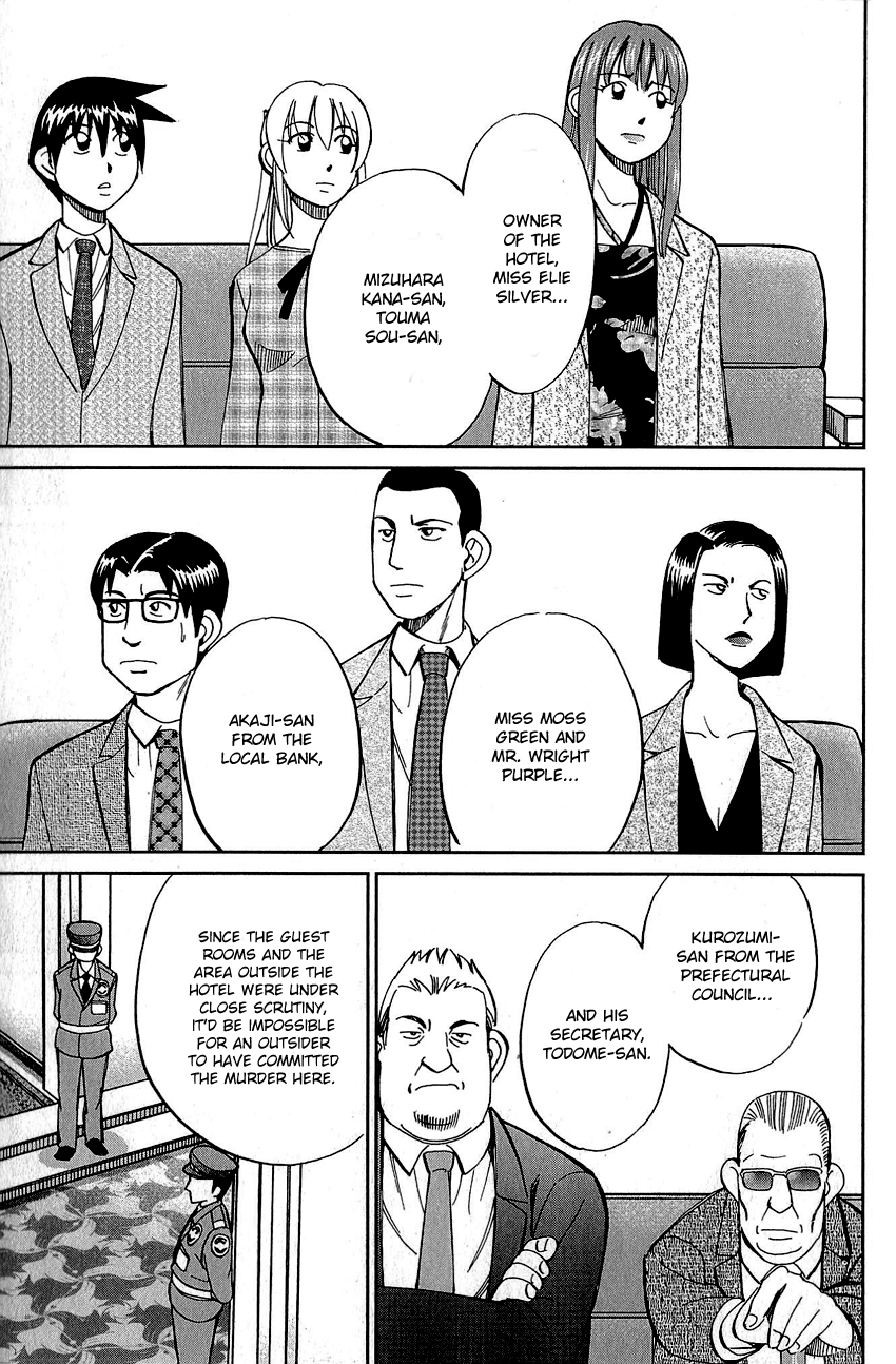 Q.E.D. - Shoumei Shuuryou Chapter 82 page 42 - Chapter 82: Escher Hotel